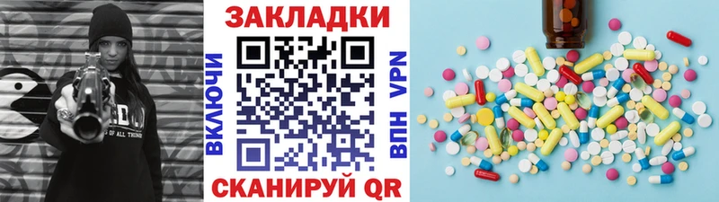Марихуана Малоярославец