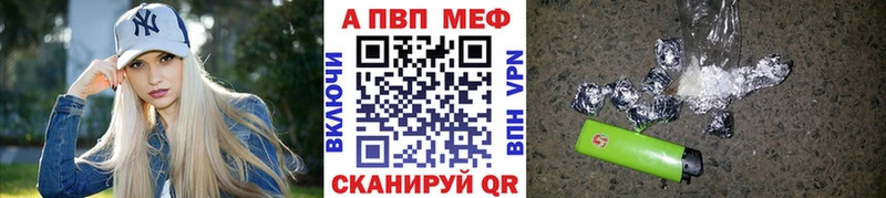 Alpha-PVP Crystall  Малоярославец 