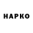 ЭКСТАЗИ Punisher Muto Broi