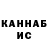 Кетамин VHQ Avazbek Kenjaev