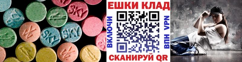 Ecstasy 250 мг  hydra маркетплейс  Малоярославец 