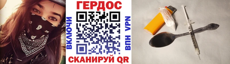 ГЕРОИН хмурый  Малоярославец 