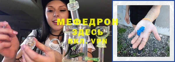 Альфа ПВП Аркадак