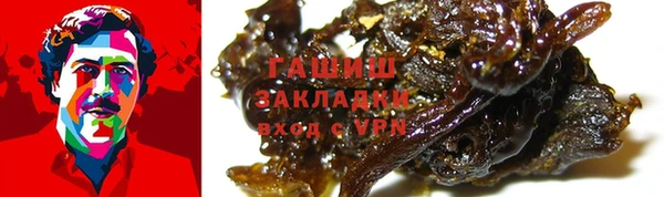 а пвп мука Армянск
