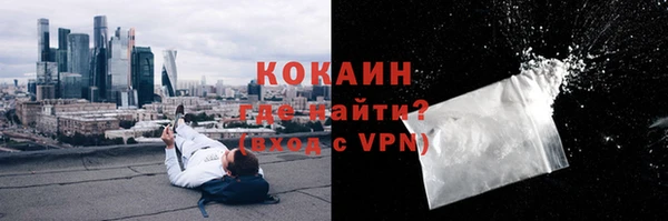 кокаин VHQ Рославль