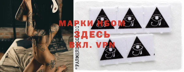 а пвп мука Армянск