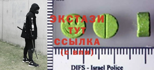 Альфа ПВП Аркадак