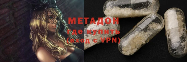 а пвп мука Армянск