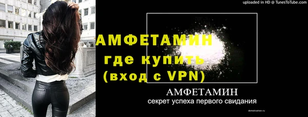 Альфа ПВП Аркадак