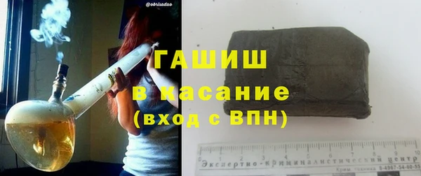 а пвп мука Армянск