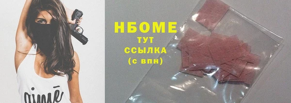 а пвп мука Армянск