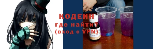 а пвп мука Армянск