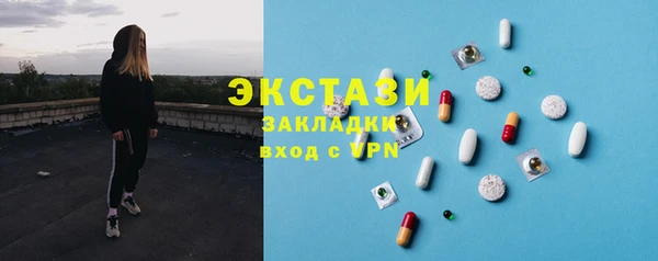 спиды Арсеньев