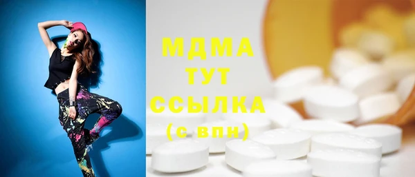 а пвп мука Армянск