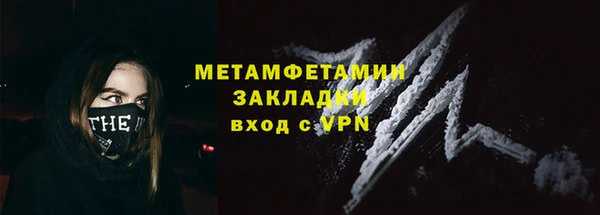 а пвп мука Армянск