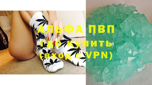 а пвп мука Армянск