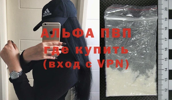 Альфа ПВП Аркадак