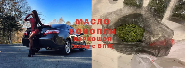 Альфа ПВП Аркадак