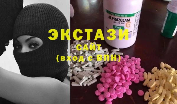 Альфа ПВП Аркадак