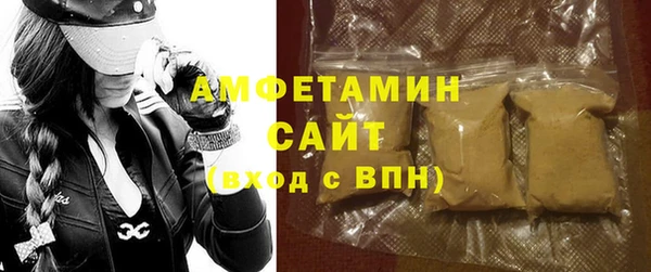 спиды Арсеньев