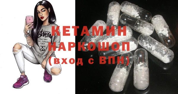 Альфа ПВП Аркадак
