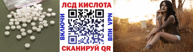 mega зеркало  Малоярославец  LSD-25 экстази кислота  закладка 