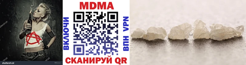 OMG Малоярославец MDMA молли купить наркоту