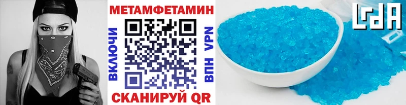 Первитин пудра  дарнет шоп  Малоярославец 