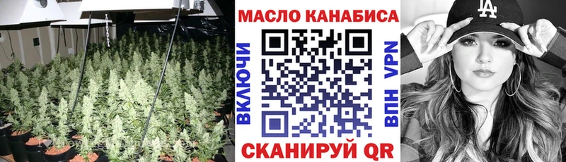 магазин продажи   Малоярославец  ТГК жижа 