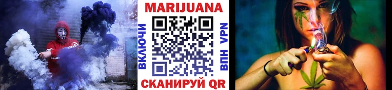 Бошки Шишки гибрид  как найти закладки  Малоярославец 